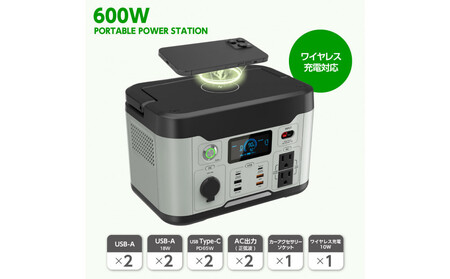 【多摩電子工業株式会社】大容量ポータブル電源600W／307.2Wh／96000mAhリン酸鉄リチウムイオンバッテリー採用