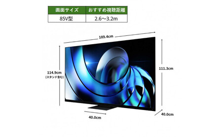 TVS REGZA【標準設置費込み】液晶テレビ REGZA ( レグザ ) 85V型［4K対応 / BS・CS 4Kチューナー内蔵 ］(要事前見積) 85Z875R 【 テレビ TV 85型 85インチ 85V Mini LED 液晶 4K Z875R series スタンダードモデル 家電 人気 おすすめ 】