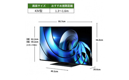 TVS REGZA【標準設置費込み】液晶テレビ REGZA ( レグザ ) 43V型 [ Bluetooth対応 / 4Kチューナー内蔵 / YouTube 対応 ] 43Z870R 【 テレビ TV 43型 43インチ 43V 液晶 4K Z870R series ハイグレードモデル 家電 人気 おすすめ 】