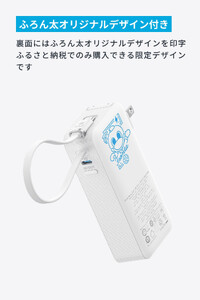 アンカー Anker Power Bank (10000mAh, Fusion, Built-In USB-C ケーブル) 川崎フロンターレモデル