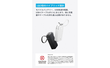 アンカー Anker Power Bank (10000mAh, Fusion, Built-In USB-C ケーブル) 川崎フロンターレモデル