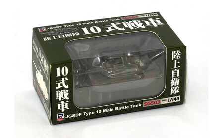 SGS03 1/144 陸上自衛隊 10式戦車 塗装済み完成品