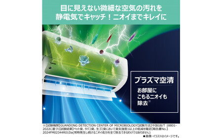 東芝　エアコン【標準設置費込み】フラッグシップモデル　6畳　RAS-U221DR(W)