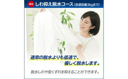 東芝　洗濯機【標準設置費込み】抗菌ウルトラファインパブル　9kg洗濯機　AW-9DH5(W)