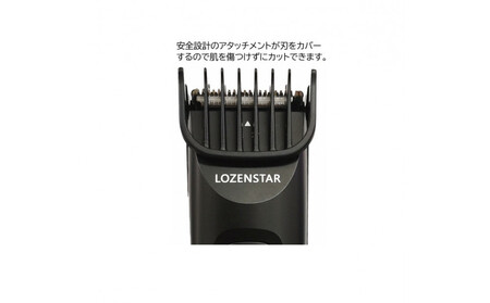 川崎市に本社工場を構える　理美容家電メーカー　ロゼンスターJPN　水洗いヒゲトリマー　GT-672