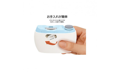 川崎市に本社工場を構える 理美容家電メーカー ロゼンスターJPN 電動爪切り&爪ヤスリ ブルー NC-857B