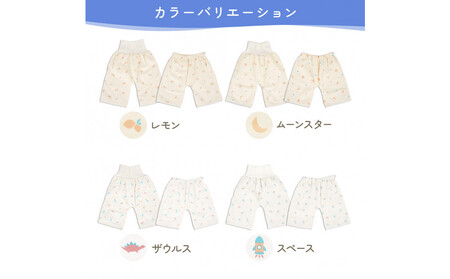 おねしょズボン「おねむう」5柄セット 腹巻きタイプM
