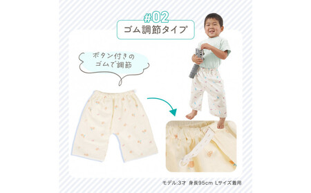 おねしょズボン「おねむう」5柄セット ゴム調整タイプM