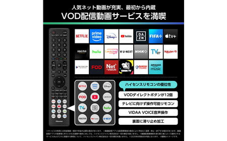 Hisense ハイセンス 3年保証【設置費込み】43V型 43U6R 4K 量子ドット 2.1ch ダブル録画 チューナー内蔵 ゲームモード Pro ネット動画 YouTube Netflix スマート 2画面 Alexa対応 AirPlay2 液晶 テレビ TV 2025年モデル 壁掛け 人気 おすすめ 家電 送料無料