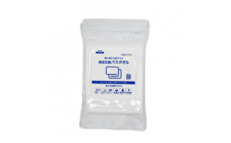 圧縮いるい&タオル&オーラルケアセット(レディース)