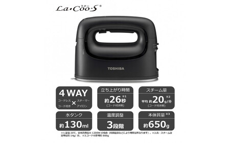 東芝 衣類スチーマー パワフル連続スチーム TAS-X80(K)