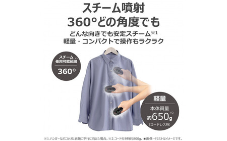 東芝 衣類スチーマー パワフル連続スチーム TAS-X80(K)