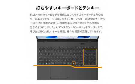 15.6型ノートパソコン FMV WE1-K3 Office/Intel Core i7搭載(FMVWK3E175)