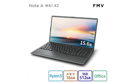 15.6型ノートパソコン FMV WA1-K2 Office/AMD Ryzen 5搭載(FMVWK2A155)