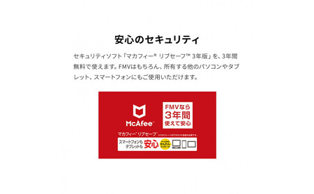 15.6型ノートパソコン FMV WA1-K2 Office/AMD Ryzen 5搭載(FMVWK2A155)