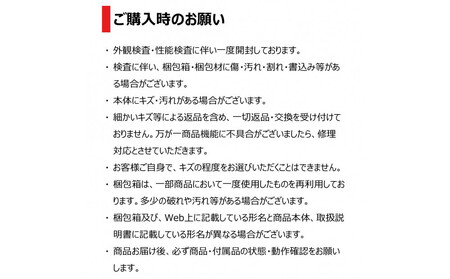 東芝 リファービッシュ (訳あり) 【標準設置費込み】 全自動洗濯機7kg AW-7GM4(WA)