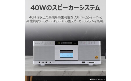 AUREX ハイレゾ対応SD/USB/CDラジオカセットレコーダー AX-KCR90(S)
