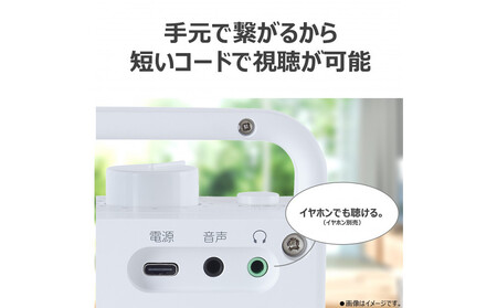 AUREX テレビ用スピーカー（有線）「声くっきり」機能搭載 AX-ST10(W)