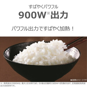 東芝 単機能レンジ ワンタッチであたため フラット庫内 17L ER-S6B(W)