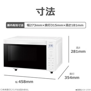 東芝 単機能レンジ ワンタッチであたため フラット庫内 17L ER-S6B(W)