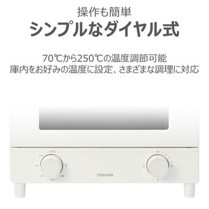 東芝 オーブントースター ハイスペックヒーター HTR-W5(W)