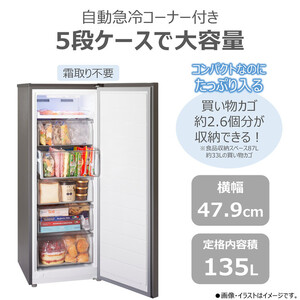 東芝 冷凍庫 【標準設置費込み】 135L 1ドア 右開き GF-Y14HS(HT)
