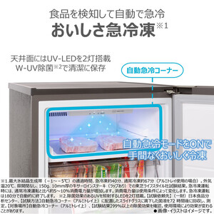 東芝 冷凍庫 【標準設置費込み】 135L 1ドア 右開き GF-Y14HS(HT)
