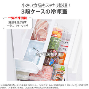 東芝 冷蔵庫 【標準設置費込み】 356L 3ドア 右開き 冷凍冷蔵庫 GR-Y36SC(WU)