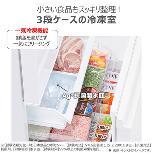 東芝 冷蔵庫 【標準設置費込み】 356L 3ドア 左開き 冷凍冷蔵庫 GR-Y36SVL(UC)