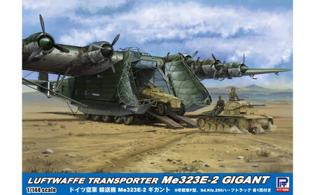 【SN23】1/144 ドイツ空軍 輸送機 Me323E-2 ギガント 10,500円