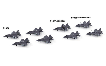 【S84】1/700 現用アメリカ軍用機セット4