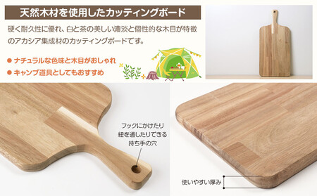 持ち手付き天然木材のカッティングボード/まな板　★配送不可：北海道・沖縄県・離島（一部除く）★