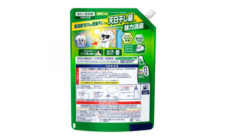 【花王】アタック抗菌ＥＸ部屋干し用８５０ｇ×９個【衣料用洗剤】