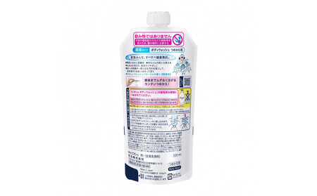 【花王】ビオレｕ詰替３２０ml×２４個【全身洗浄料】