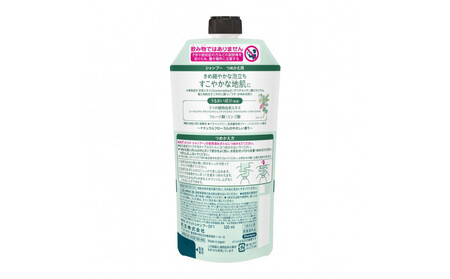 【花王】メリットＳＰ詰替３２０ml×２４個【ヘアケア】