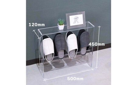 スリッパラック アクリル製 4足収納 1台 川崎市自社工場一貫生産品