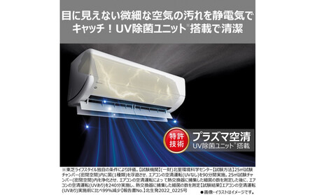 東芝 エアコン【標準設置費込み】フラッグシップモデル 10畳 RAS-V281DR(W)