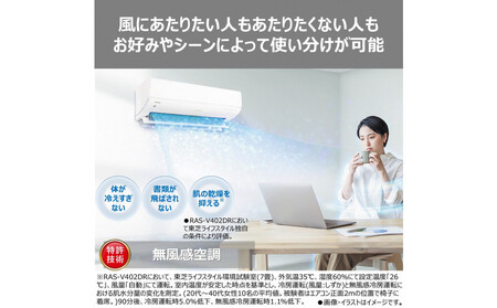 東芝 エアコン【標準設置費込み】フラッグシップモデル 10畳 RAS-V281DR(W)