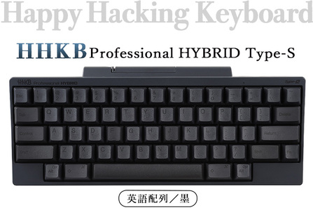 HHKB Professional HYBRID Type-S 英語配列／墨 ※着日指定不可 ...
