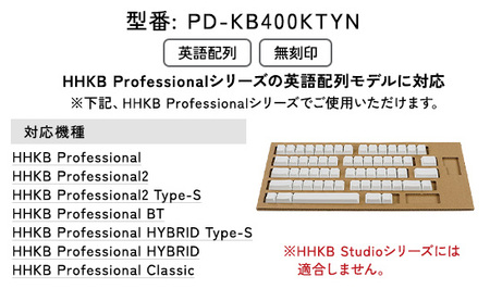 HHKB キートップセット（雪）英語配列／無刻印 ※着日指定不可 ｜キーボード PFUキーボード HHKBキーボード 英語配列キーボード 有線キーボード 無線キーボード 国産キーボード ハッピーハッキングキーボード キートップセット キートップ