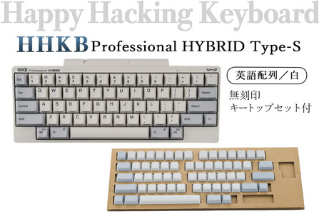 キートップ外して清掃済みですHHKB Professional HYBRID Type-S 英語配列／白
