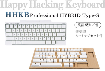 HHKB HYBRID Type-S 英語配列／雪、無刻印キートップセットキーボード