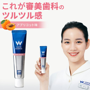 ホワイトニング 歯磨き粉 シェールホワイト アプリコットミント味 1本 ホワイトエッセンス [医薬部外品] | フッ素 サンゴパウダー peg400 着色 ステイン 黄ばみ ヤニ取り 茶渋 自宅 歯 歯科 歯医者 歯磨き