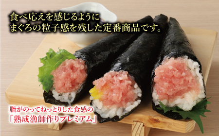 【県水の 熟成 まぐろ】漁師作りプレミアム　計約1.0kg　※北海道・沖縄・離島への配送不可｜高品質 ねぎとろ 鮪 まぐろ 脂 たたき まぐろのたたき メバチ キハダ 寿司 すし 海鮮 小分け 海鮮丼 手巻き寿司 神奈川 相模原