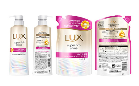 \年末感謝祭/ラックス スーパーリッチシャイン モイスチャー 保湿シャンプー/コンディショナー ポンプ400g・つめかえ用280g 各1個セット ※離島への配送不可