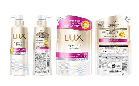 \年末感謝祭/ラックス スーパーリッチシャイン モイスチャー 保湿シャンプー/コンディショナー ポンプ400g・つめかえ用280g 各1個セット ※離島への配送不可
