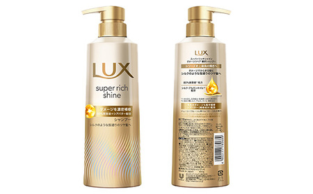 \年末感謝祭/ラックス スーパーリッチシャイン ダメージリペア 補修シャンプー ポンプ400g×1・つめかえ用280g×2 ※離島への配送不可