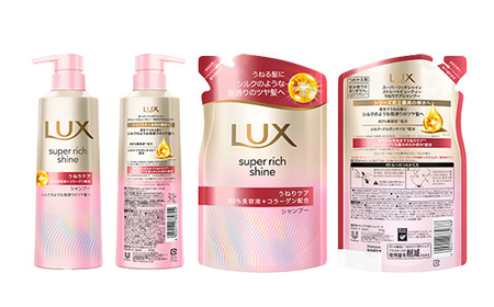 ラックス スーパーリッチシャイン ストレートビューティー うねりケアシャンプー/コンディショナー ポンプ400g・つめかえ用280g 各1個セット ※離島への配送不可