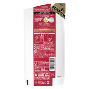 ラックスルミニーク ダメージリペアシャンプー ポンプ450g×1・つめかえ用350g×2 ※離島への配送不可