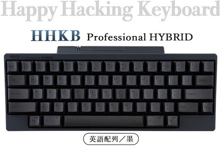 HHKB Professional HYBRID 英語配列／墨｜キーボード PFUキーボード HHKBキーボード 国産キーボード ハッピーハッキングキーボード